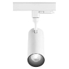 Рейковий прожектор SMILE TR 3-PHASE 20W CRI90 50° 3000K WH 190037