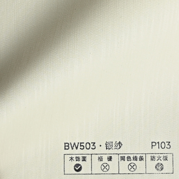 Стінова панель PREMIUM BW503 Білий чай