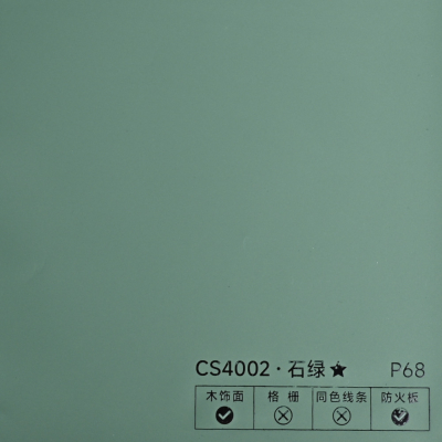 Стінова панель PREMIUM CS4002 Зелений лес