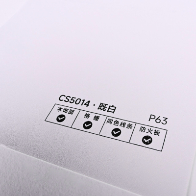 Стінова панель PREMIUM CS5014 Платиновий фактурний