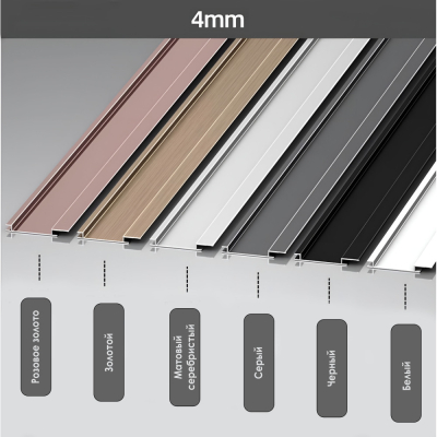 Профіль плінтус підлоговий алюмінієвий для панелей 4 мм сріблястий