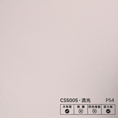 Стінова панель PREMIUM CS5005 Сатиновый фактурний