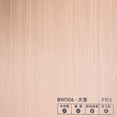 Стінова панель PREMIUM BW506 Нежный бамбук