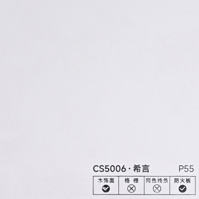 Стінова панель PREMIUM CS5006 Первый снег фактурний