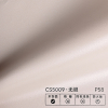 Стінова панель PREMIUM CS5009 Слоновая кістка фактурний