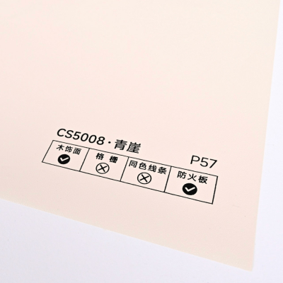 Стінова панель PREMIUM CS5008 Айвори фактурний