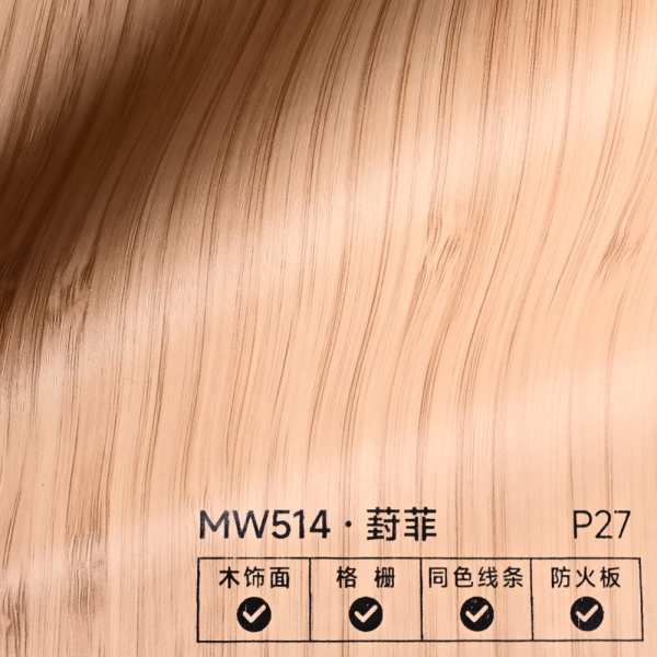 Стінова панель PREMIUM MW514 Солнечный ясен