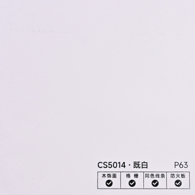 Стінова панель PREMIUM CS5014 Платиновий фактурний