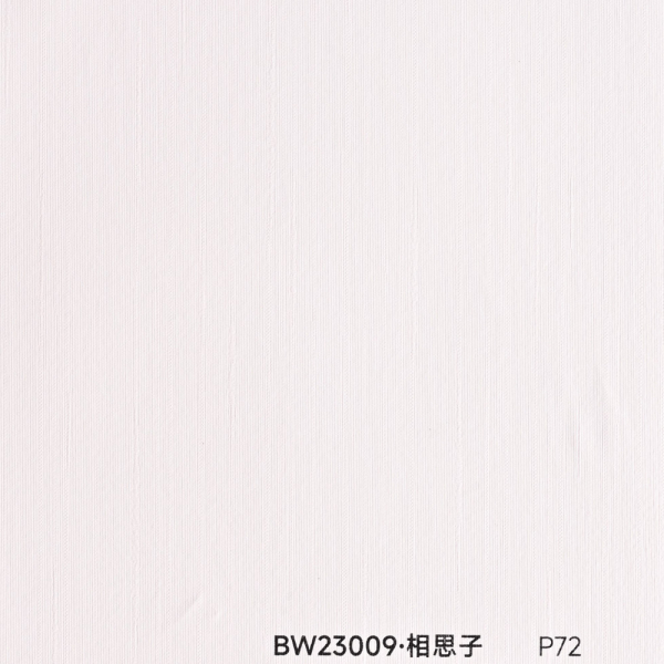 Стінова панель PREMIUM BW23009 текстиль Димчастий білий