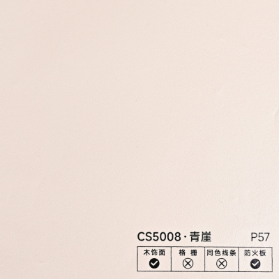 Стінова панель PREMIUM CS5008 Айвори фактурний