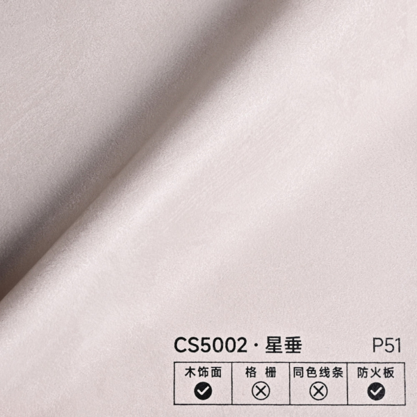 Стінова панель PREMIUM CS5002 Пудровий фактурний