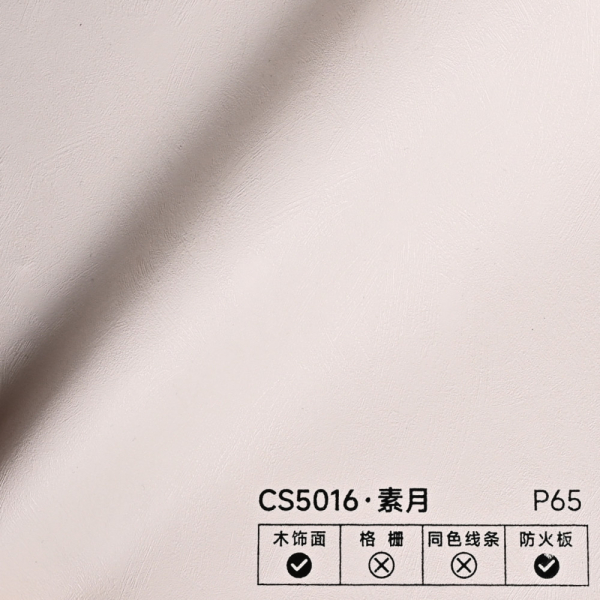 Стінова панель PREMIUM CS5016 Гейнсборо фактурний