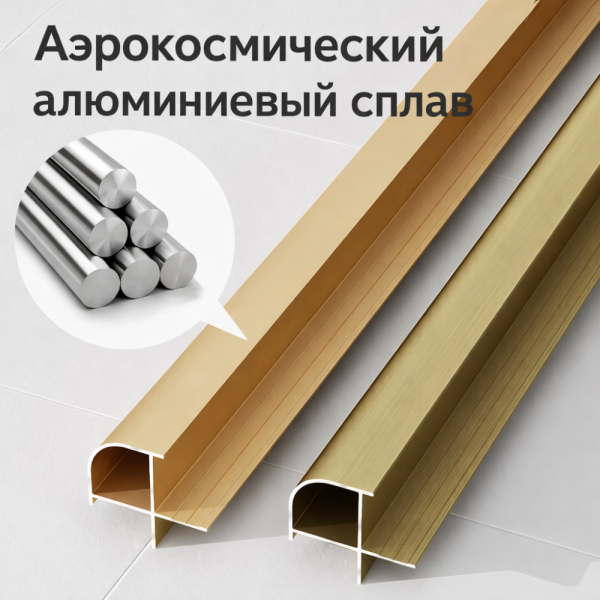 Профіль кутовий зовнішній алюмінієвий для панелей 8 мм золотий