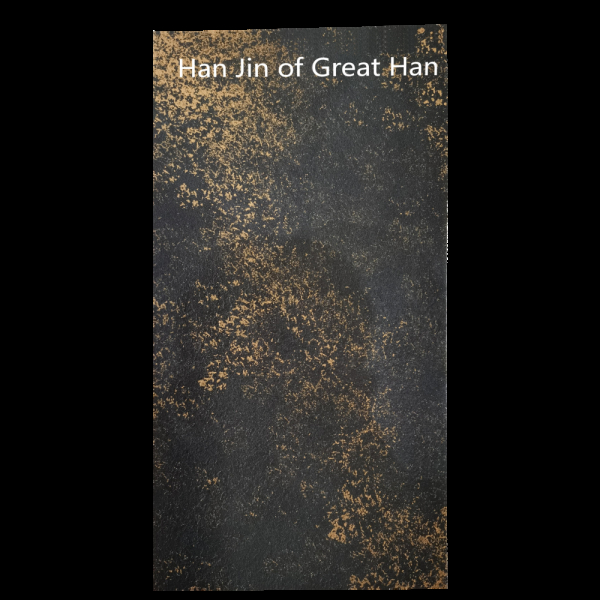 Тверда стінова панель Han Jin Of Great Han 1220-3050-3мм