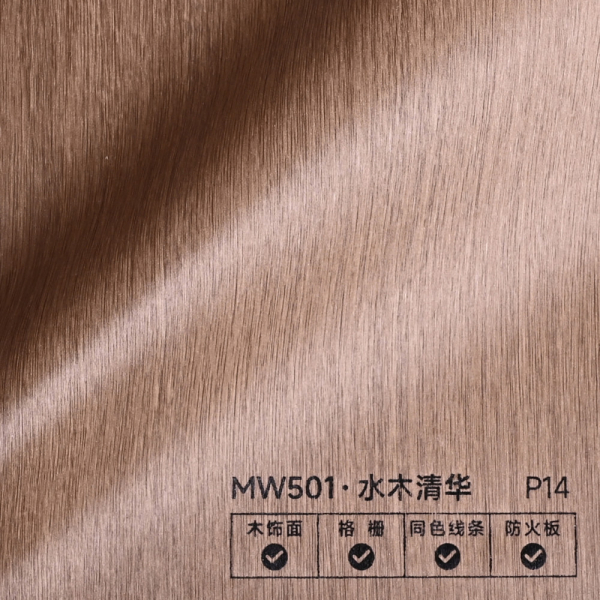 Стінова панель PREMIUM MW501 Світлий бук