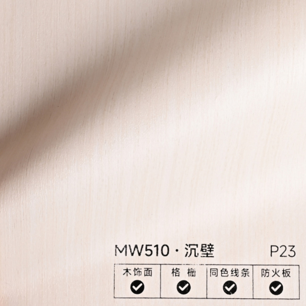 Стінова панель PREMIUM MW510 Выбеленный ясен