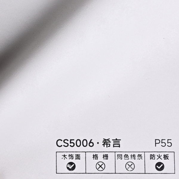 Стінова панель PREMIUM CS5006 Первый снег фактурний