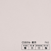 Стінова панель PREMIUM CS5016 Гейнсборо фактурний