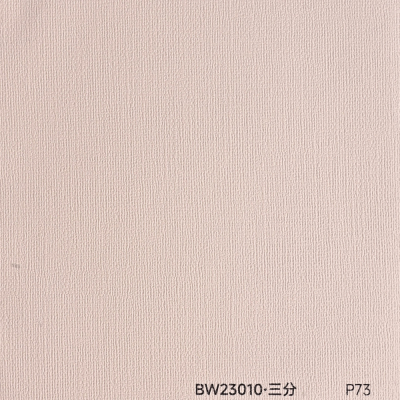 Стінова панель PREMIUM BW23010 текстиль Бежевий