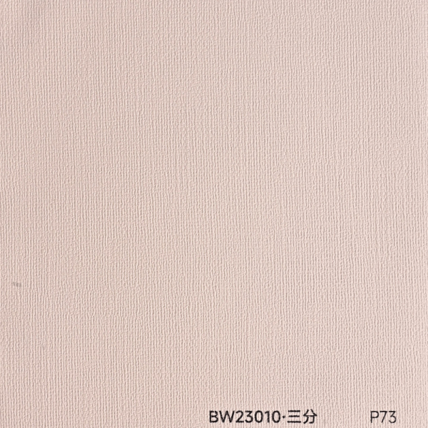 Стінова панель PREMIUM BW23010 текстиль Бежевий