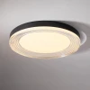 Потолочный светильник Jazz Era Beam D40 Цвет Белый