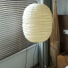 Підлогова лампа Ellipsa Rice Paper Lantern — торшери, колір білий, з матеріалу рисовий папір, метал, стиль сучасний