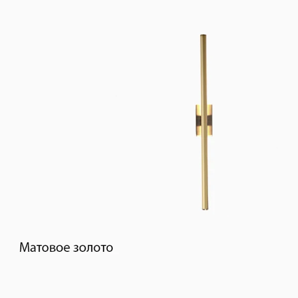 Бра світильники над ліжком  BAND 80cm чорний Anzazo купити 10951грн.
