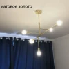 FITMENTS Люстра в зал — цвет белый, из материала медь, стиль модерн середины века
