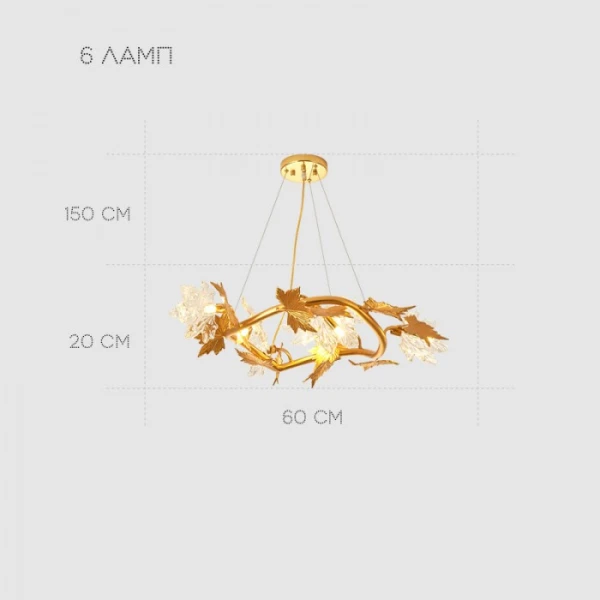 Люстра   MAPLE у вітальню Anzazo купити 59822грн.