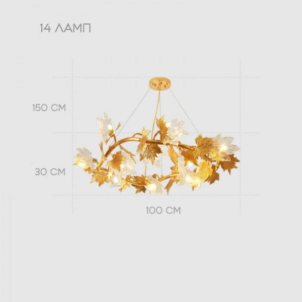 Люстра   MAPLE у вітальню Anzazo купити 59822грн.