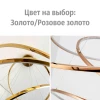 Люстра  світлодіодна ORACLE Rings   LED Anzazo купити 12488грн.