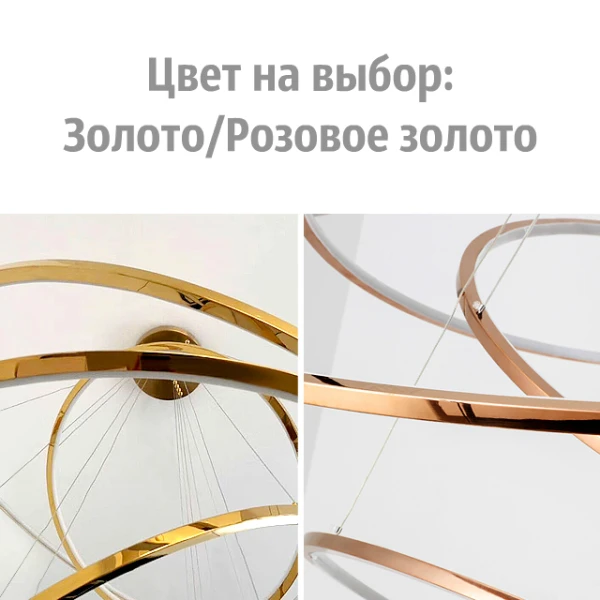 Люстра  світлодіодна ORACLE Rings   LED Anzazo купити 12488грн.