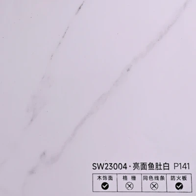 Стінова панель PREMIUM SW23004 Білий Волакас