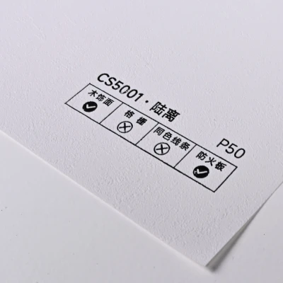 Стінова панель PREMIUM CS5001 Білий лотос