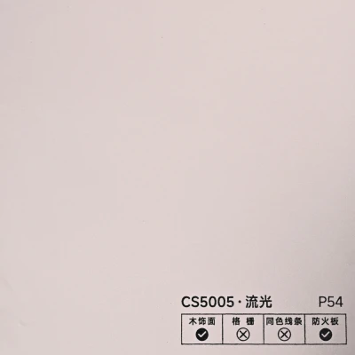 Стінова панель PREMIUM CS5005 Сатиновый фактурний