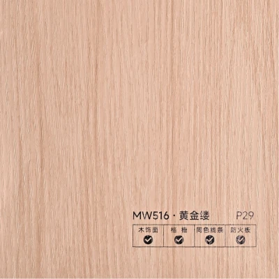 Стінова панель PREMIUM MW516 Натуральний ясен