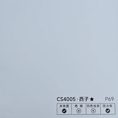 Стінова панель PREMIUM CS4005 Світлий ламантин
