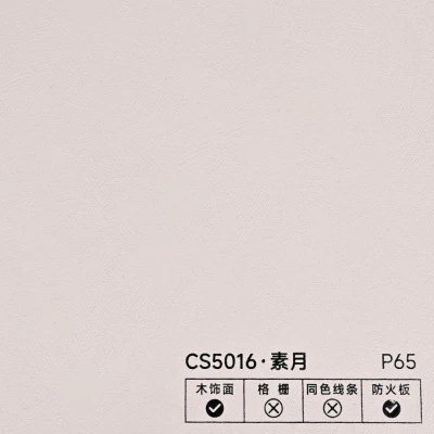 Стінова панель PREMIUM CS5016 Гейнсборо фактурний